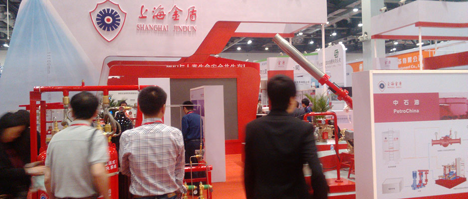 China Fire